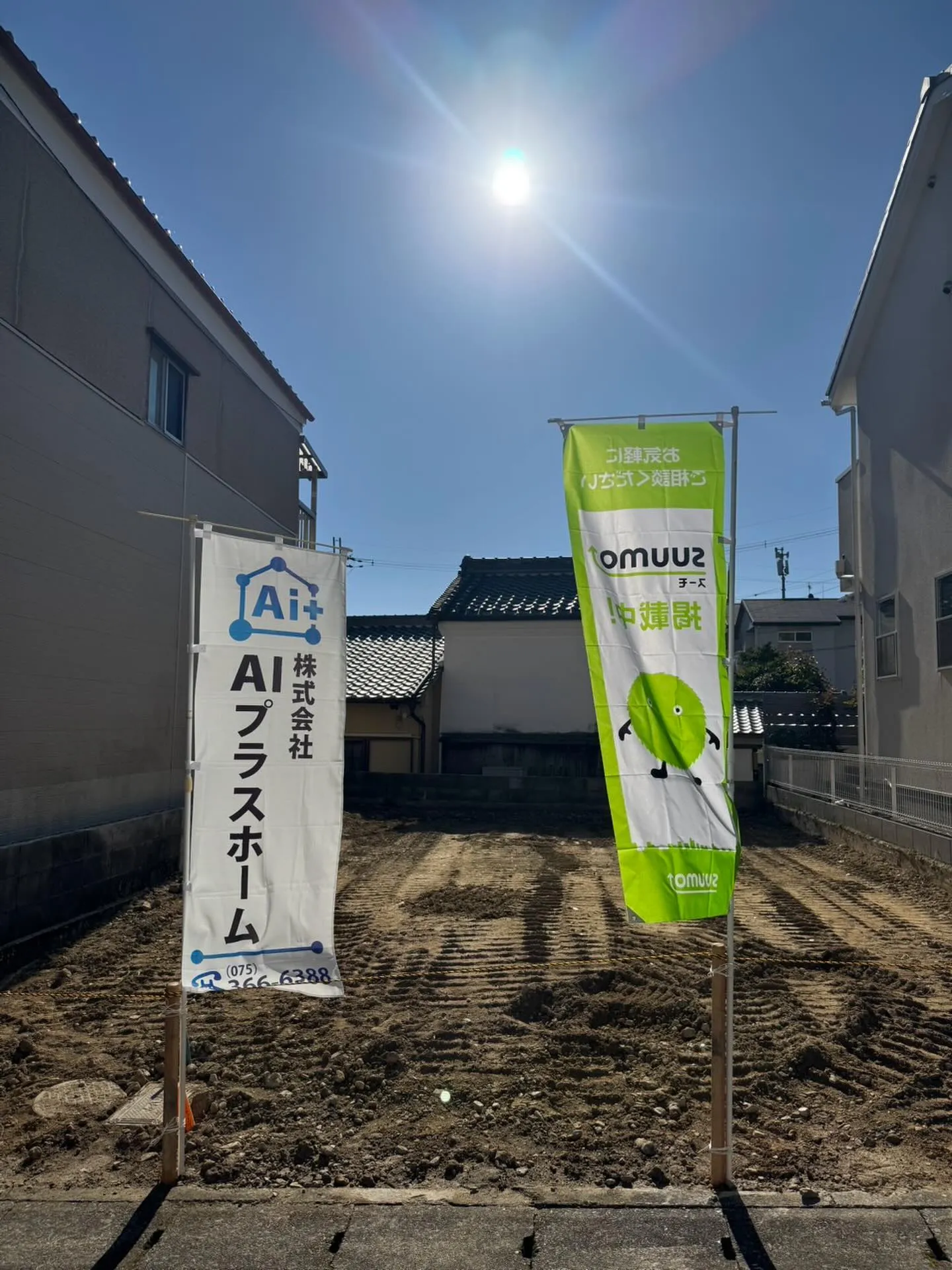 解体が終わり更地になりました